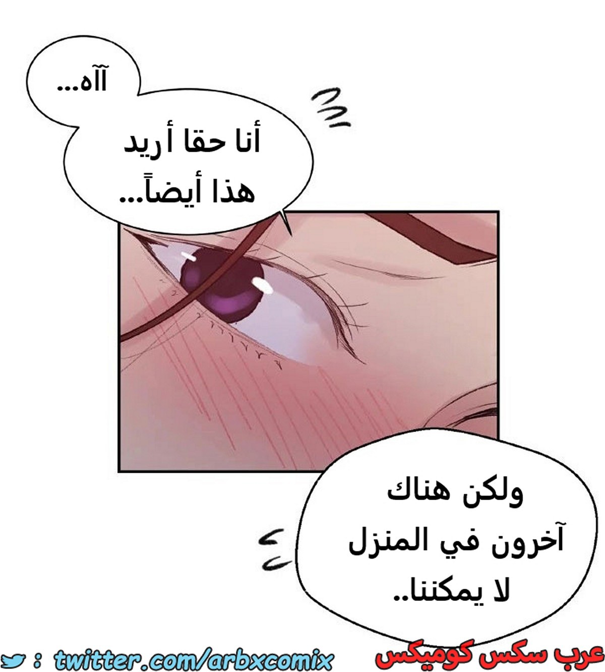 1896 صف سري الجزء 157