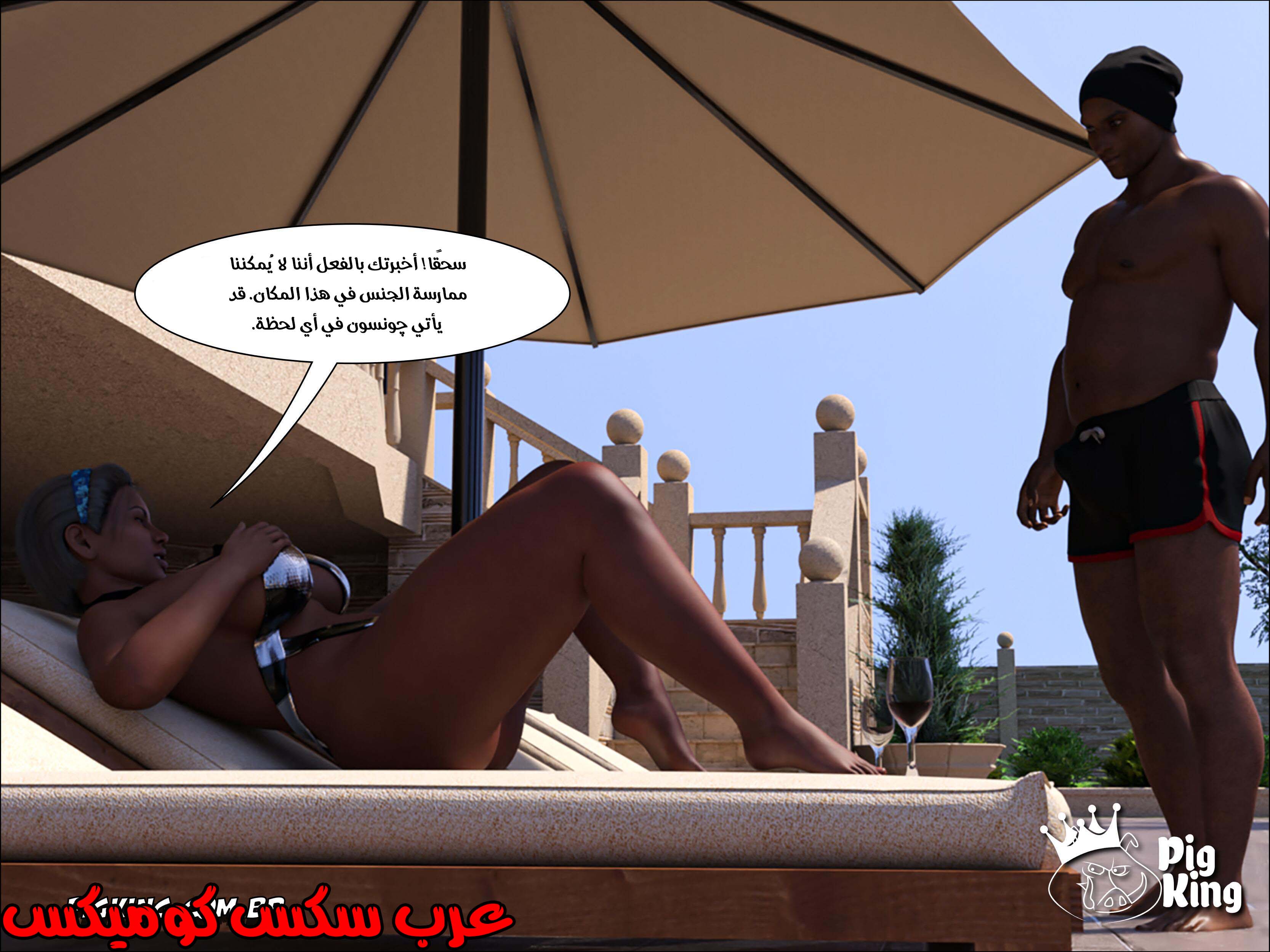 183 العائله المفقوده الجزء 20