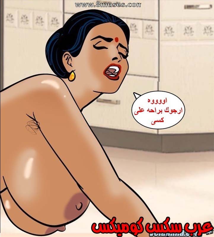 143 فيلاما الجزء 66