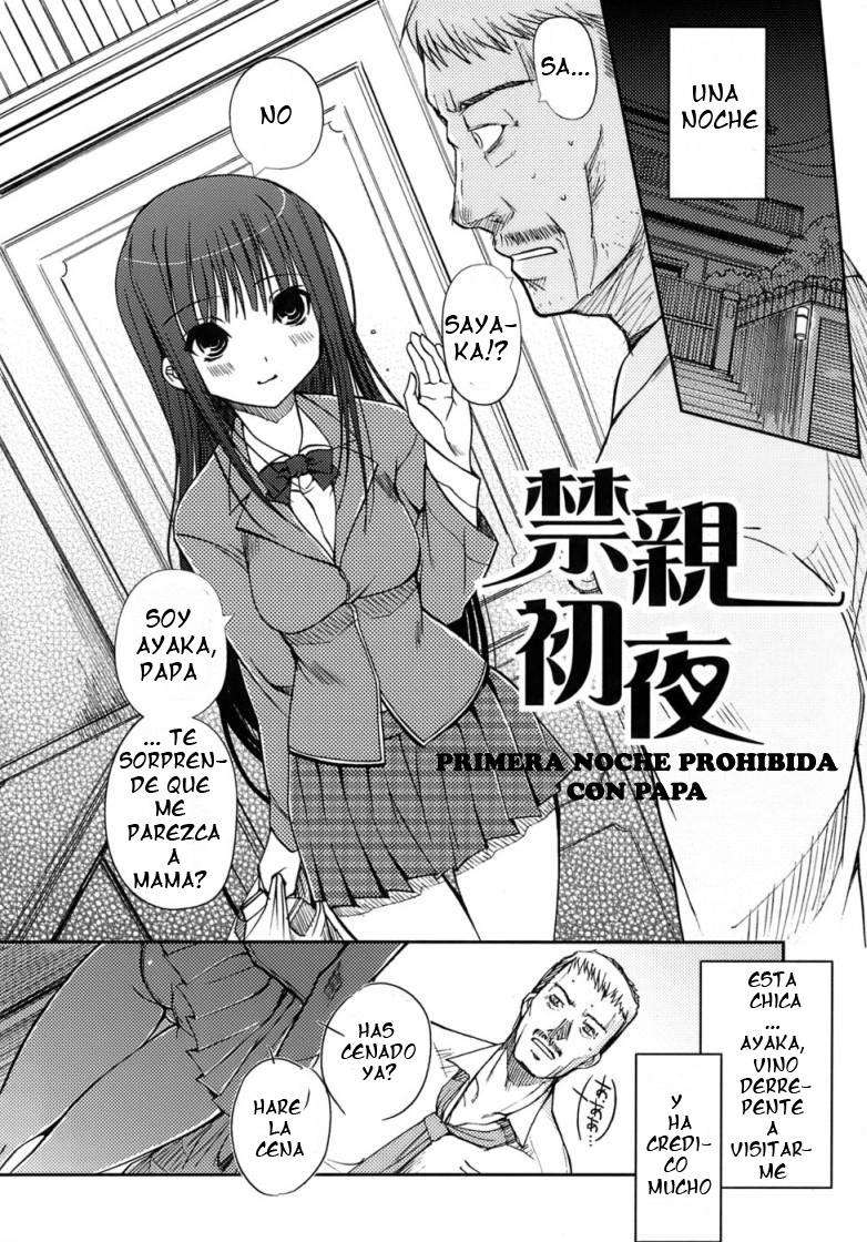 Otome no Renai Jyouji Chapter-6 - 1