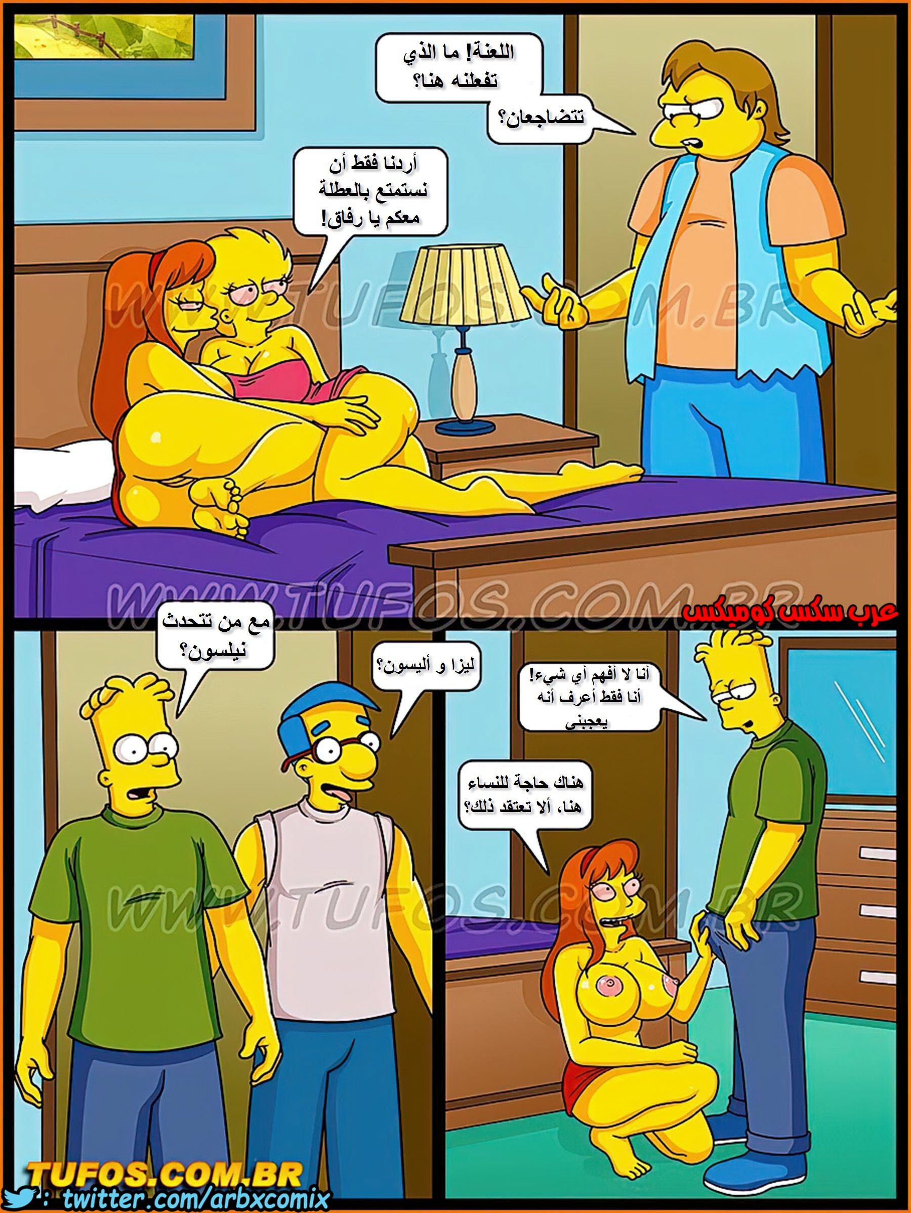349 عائلة سيمبسون الجزء 33