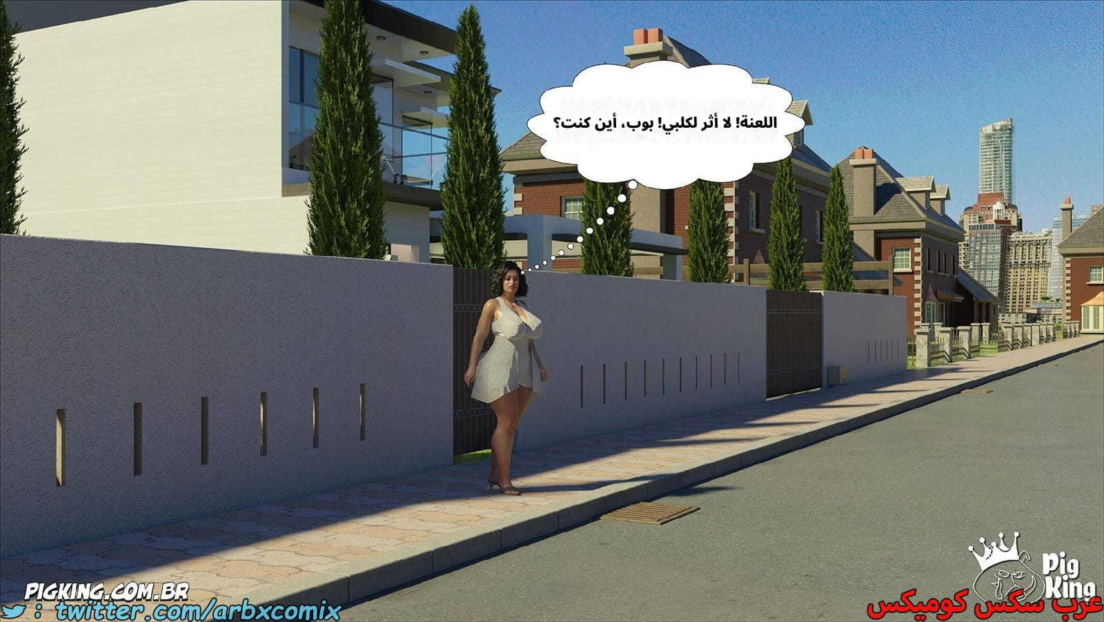 2558 مساعدة أمي الجزء 63