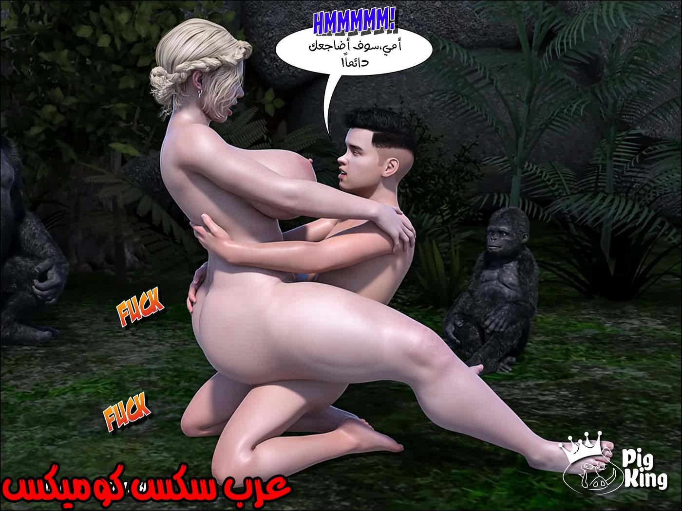 168 العائله المفقوده الجزء 5