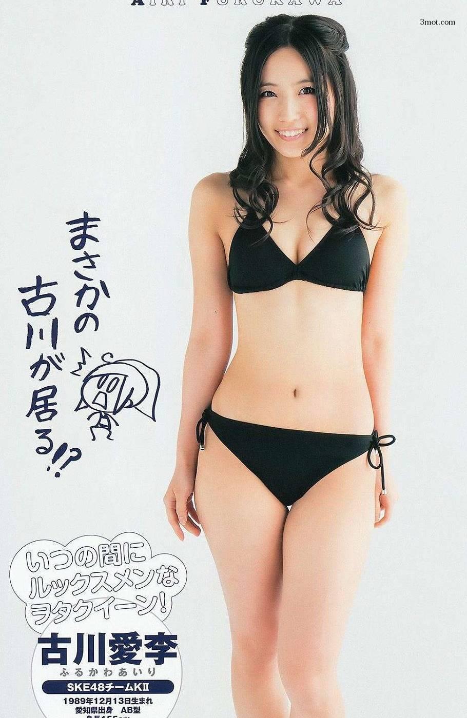 [Weekly Young Jump] Y14.17 山本彩 久慈暁子(19)