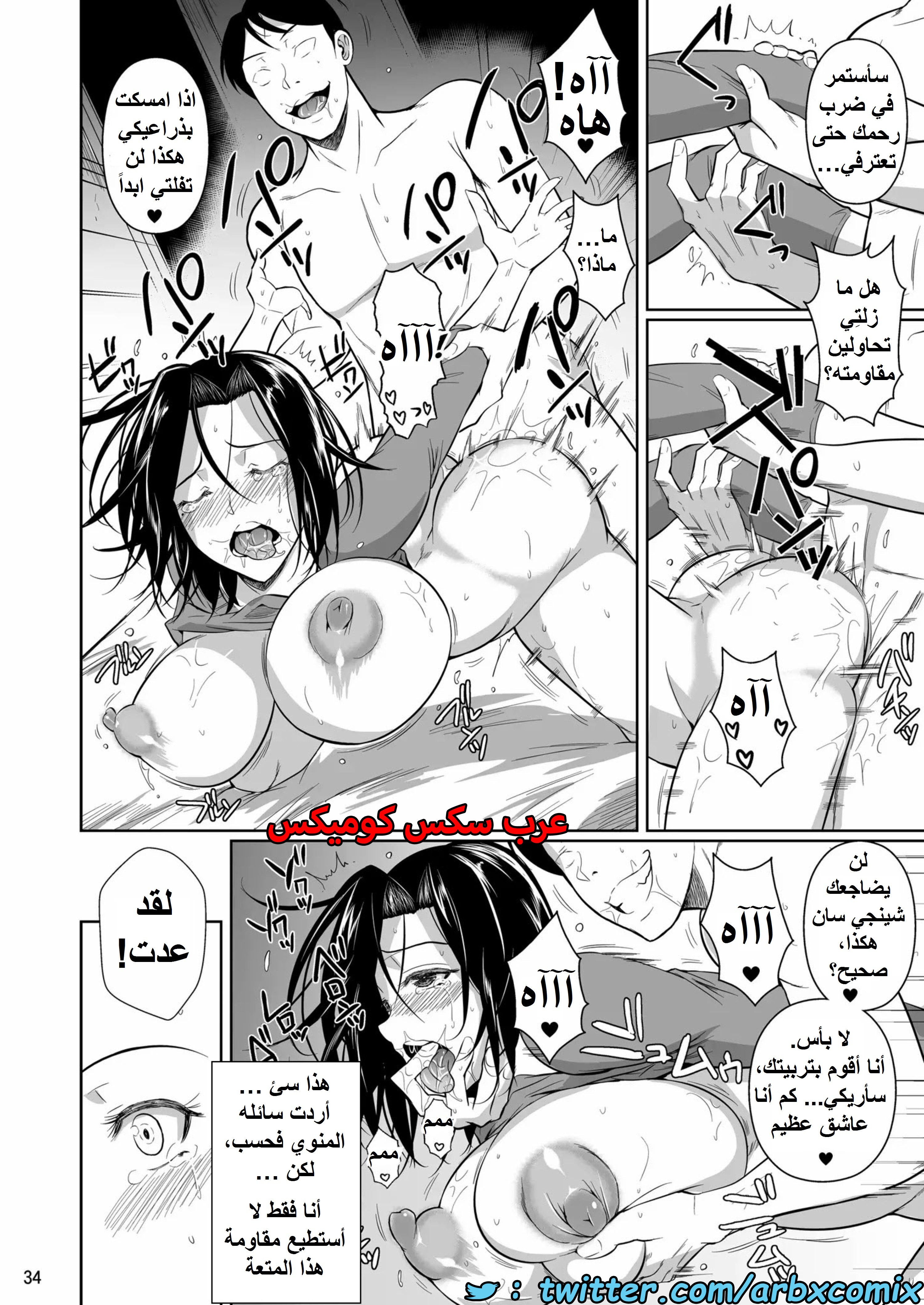 1419 مساعدة الزوجة الميلف بمنطقة التسوق الجزء 1