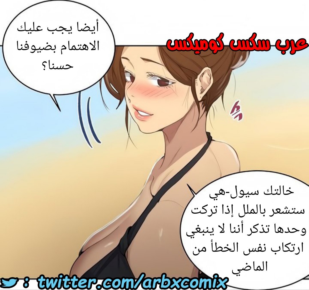 1521 صف سري الجزء 118