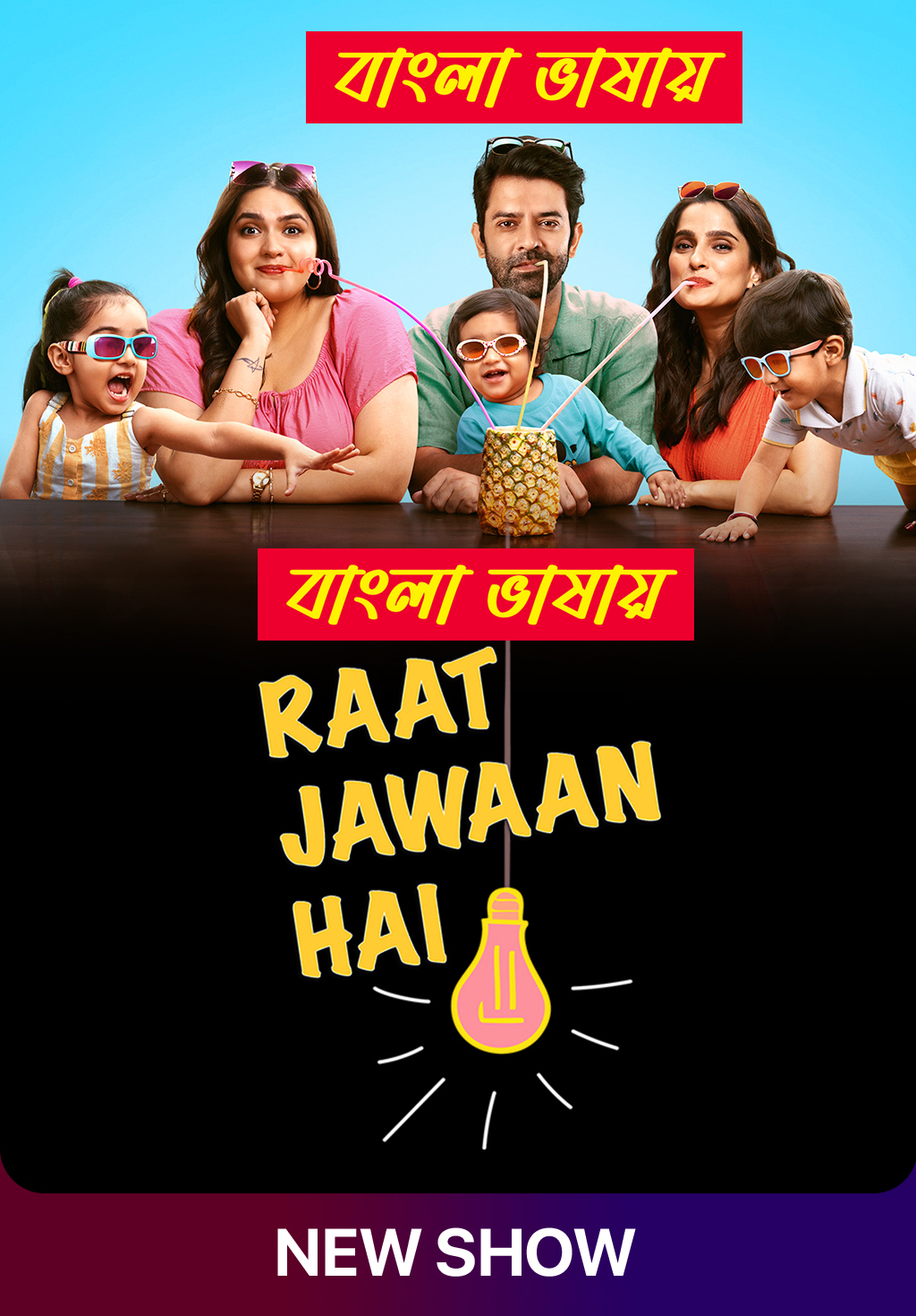 Raat Jawaan Hai 2024 Bengali Dubbed ORG WEB Series 720p WEB-DL 1Click Download