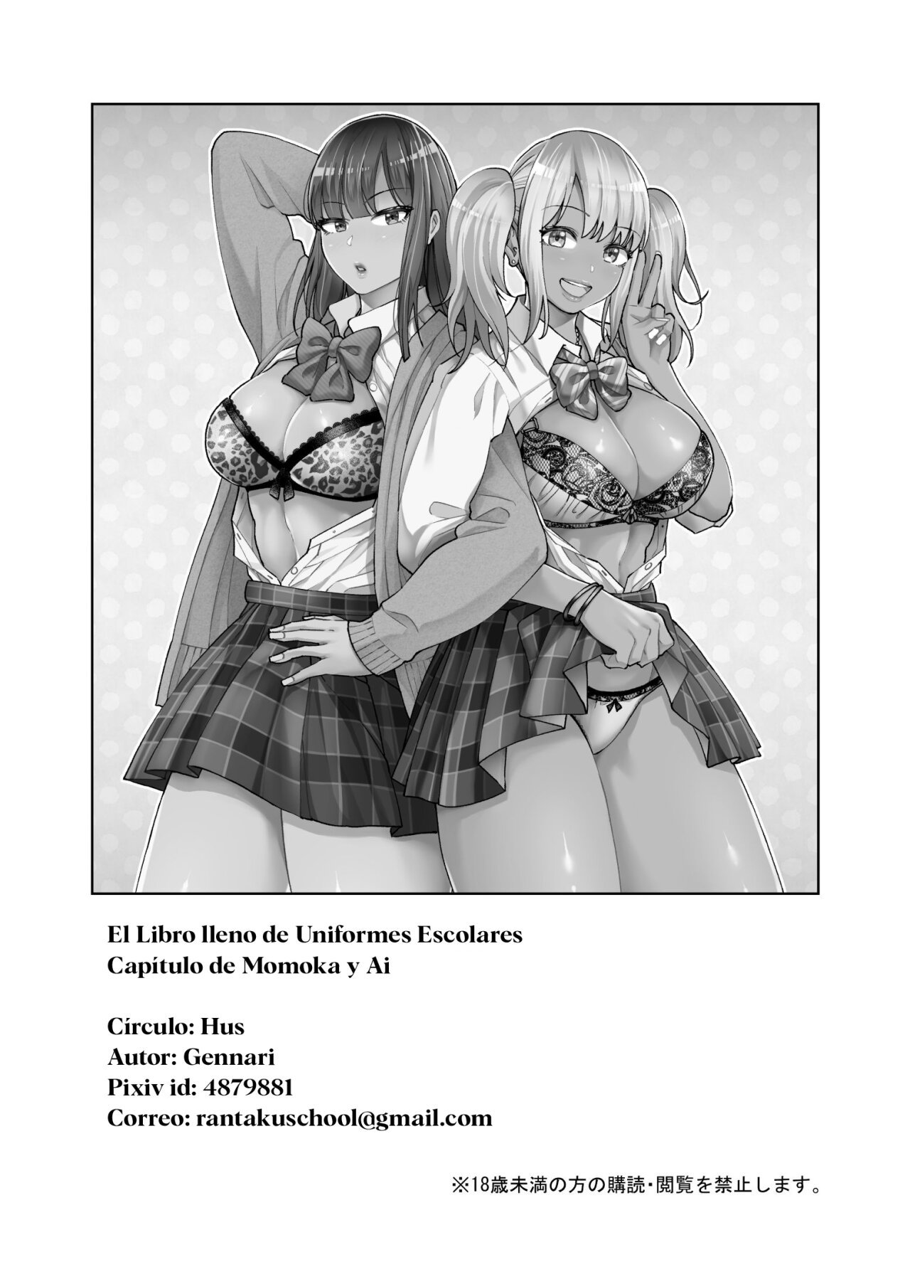 El Libro lleno de uniformes escolares Capitulo de Ai y Momoka - 36