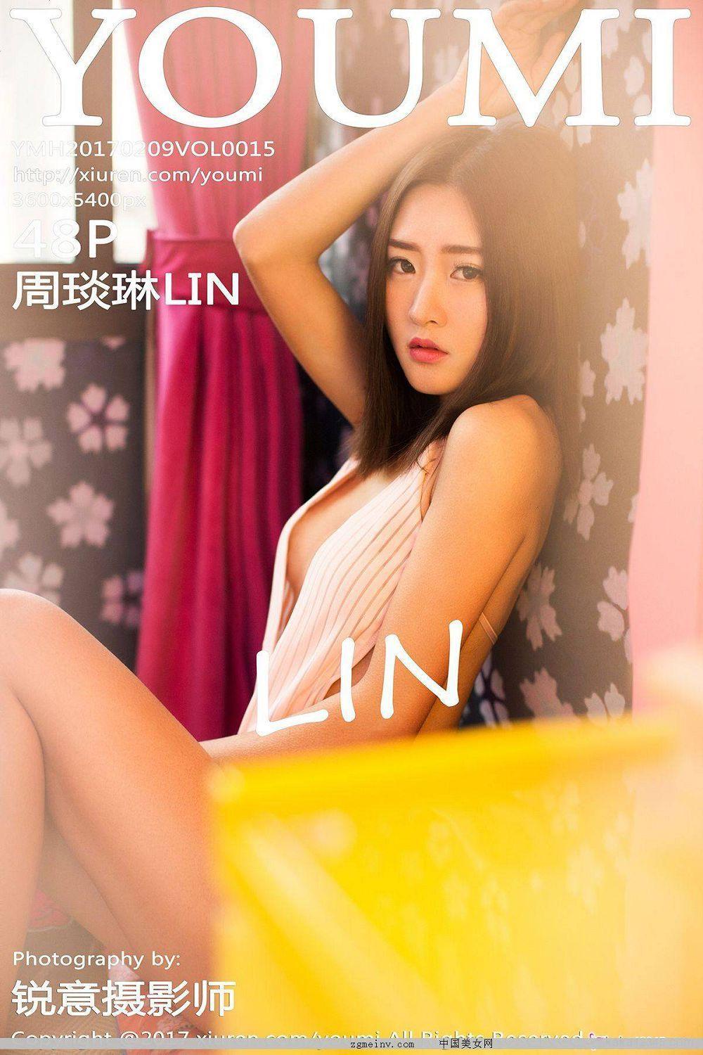 [YouMi]尤蜜荟 2017-02-09 Vol.015 周琰琳LIN 美女(49)