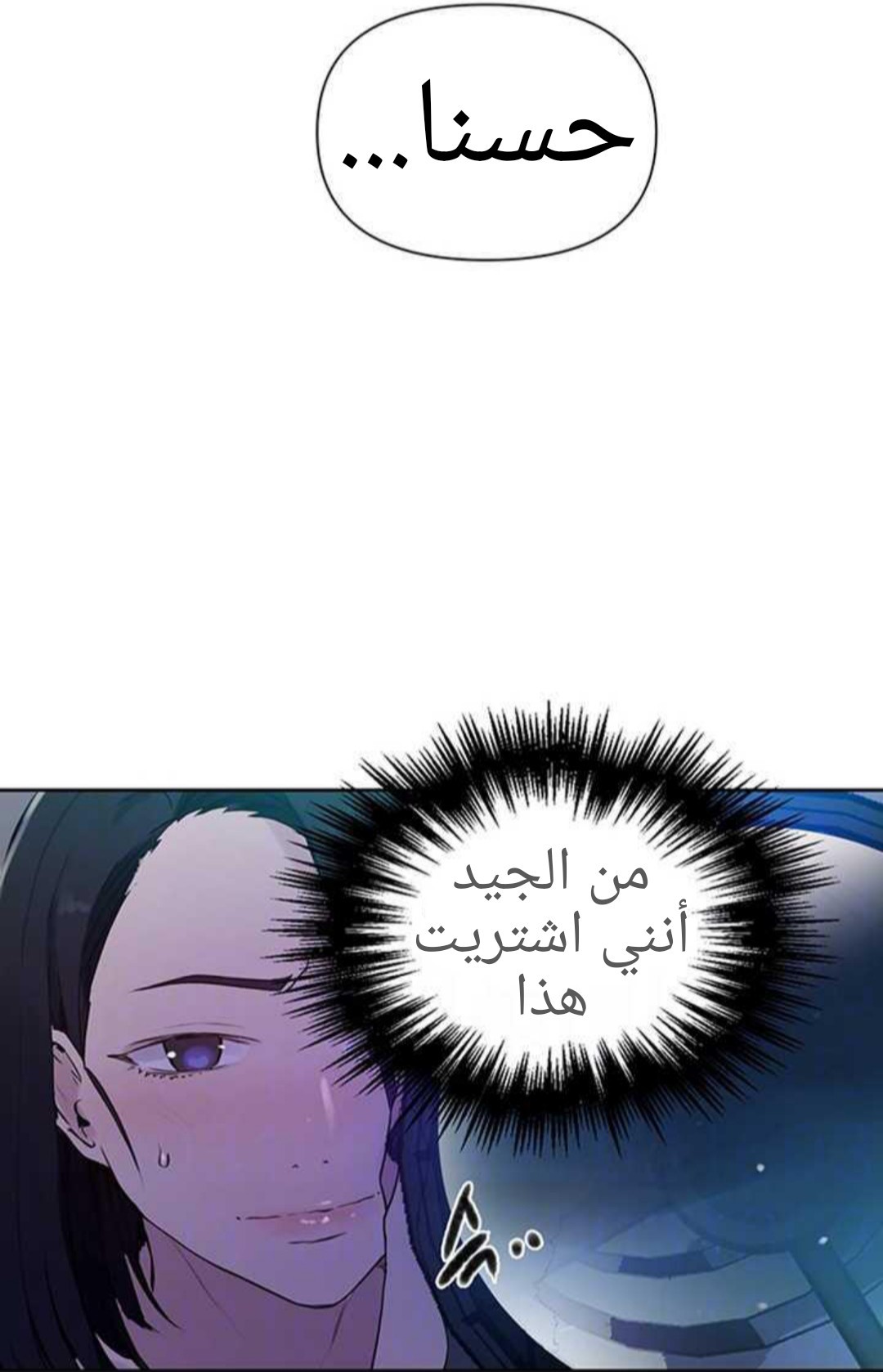 922 صف سري الجزء 61