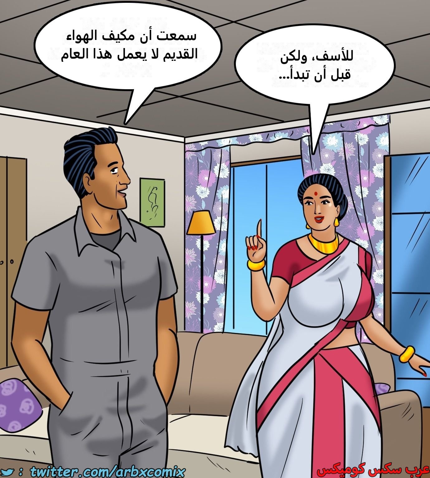 2431 فيلاما الجزء 113