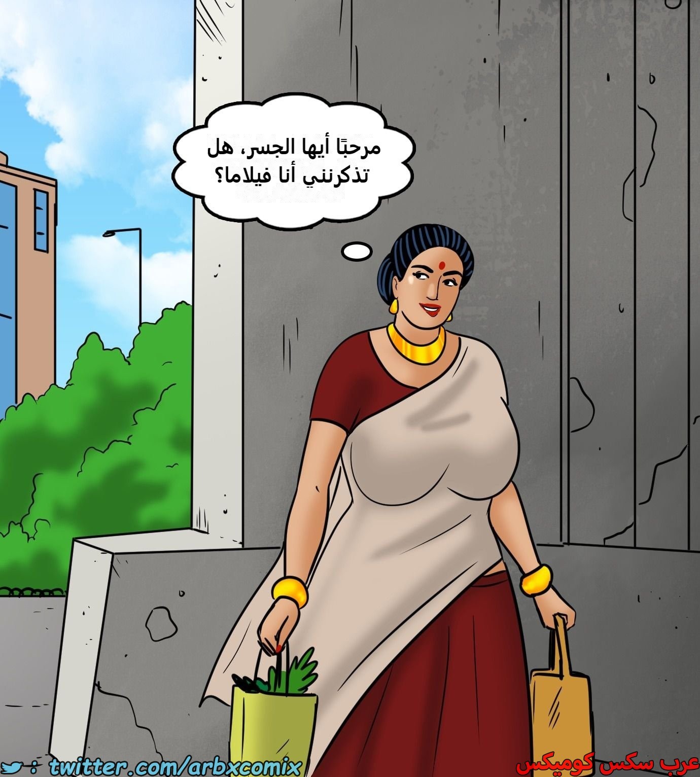 2433 فيلاما الجزء 115