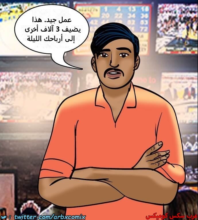 2396 فيلاما الجزء 79
