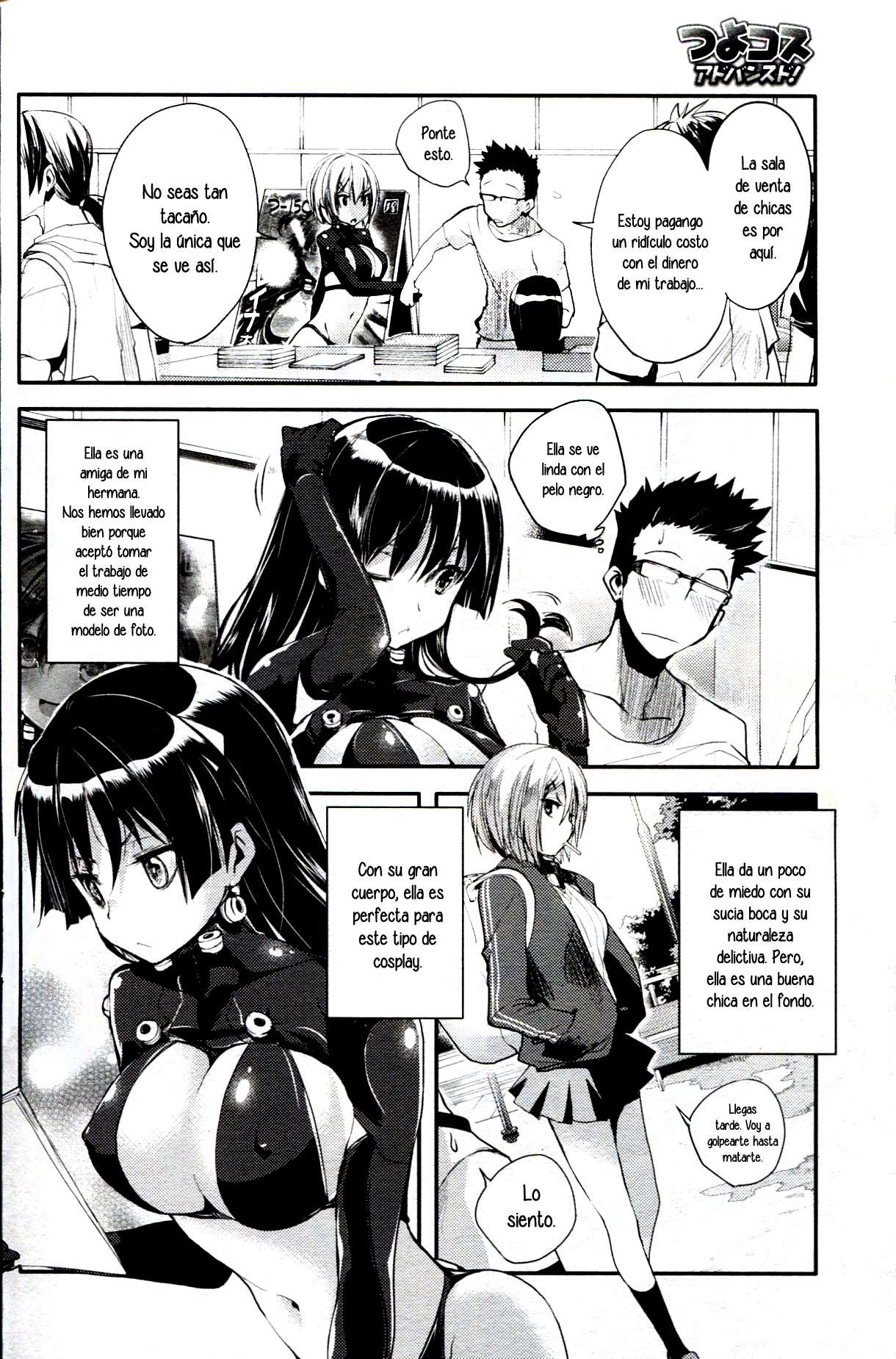 Tsuyo Kosu Advanced Chapter-1 - 1