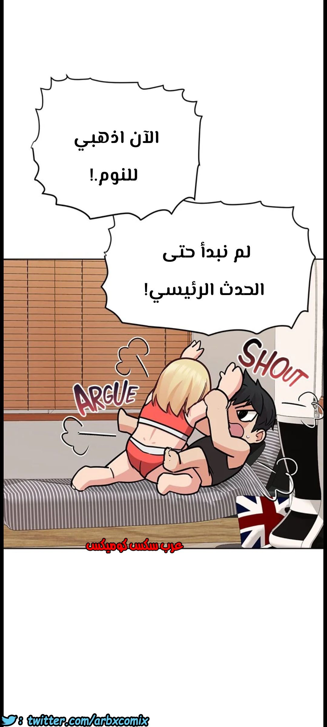 823 ابقي الامر سراً عن والدتك الجزء 28