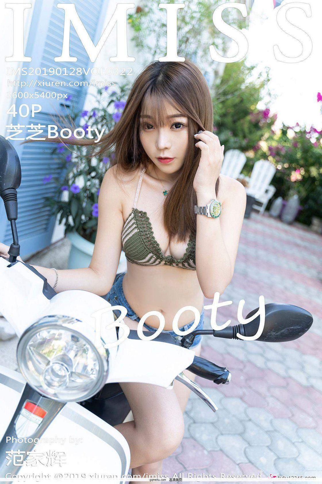 [IMISS爱蜜社] 2019.01.28 Vol.322 芝芝Booty(11)