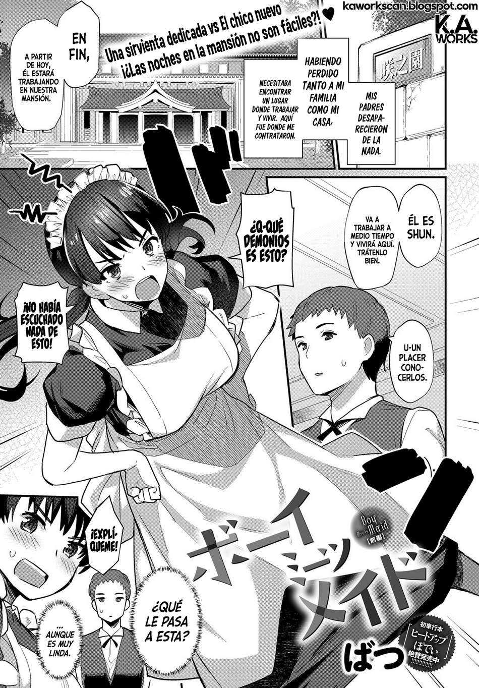 Boy Meets Maid #1 - Page #1