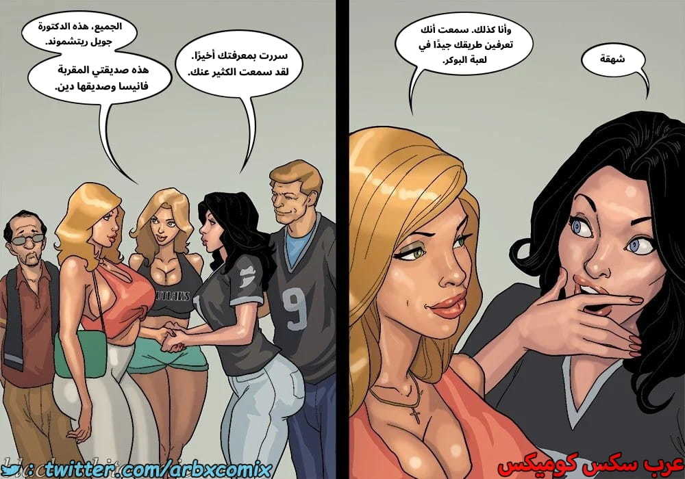 2576 لعبة البوكر الجزء 3