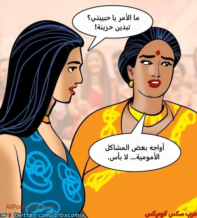 2413 فيلاما الجزء 96