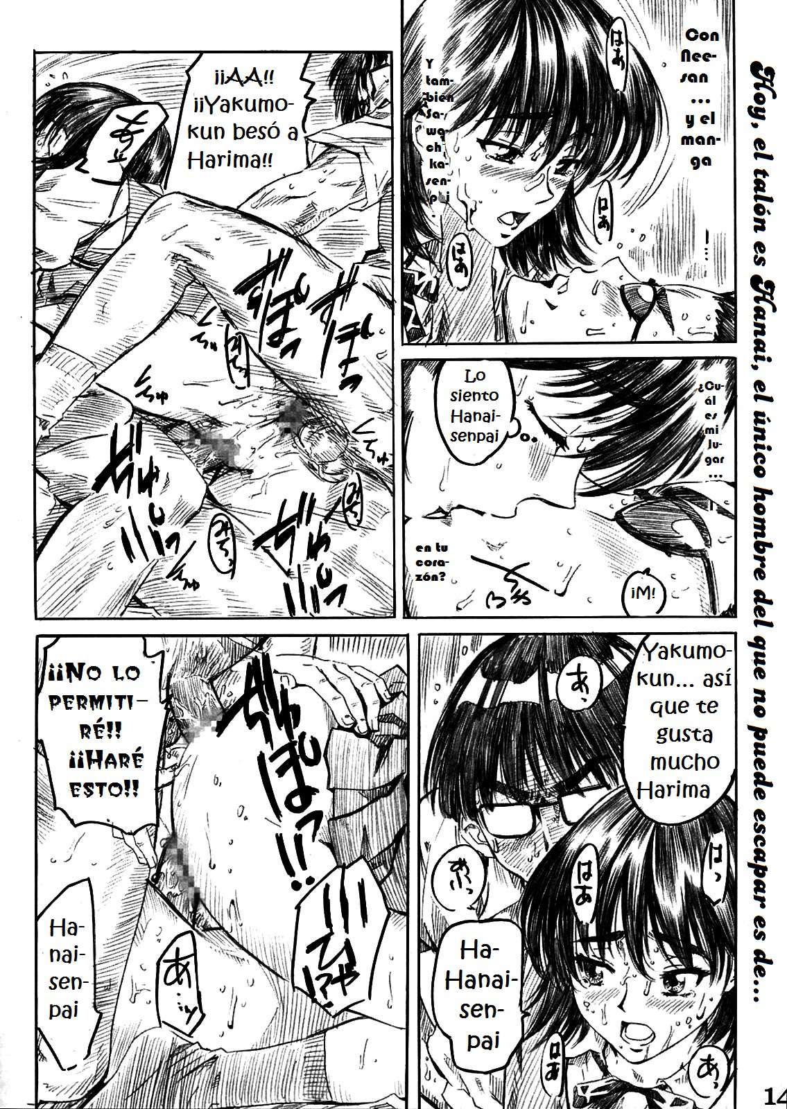 School Rumble Harima no Manga Michi v2 Chapter-2 - 12