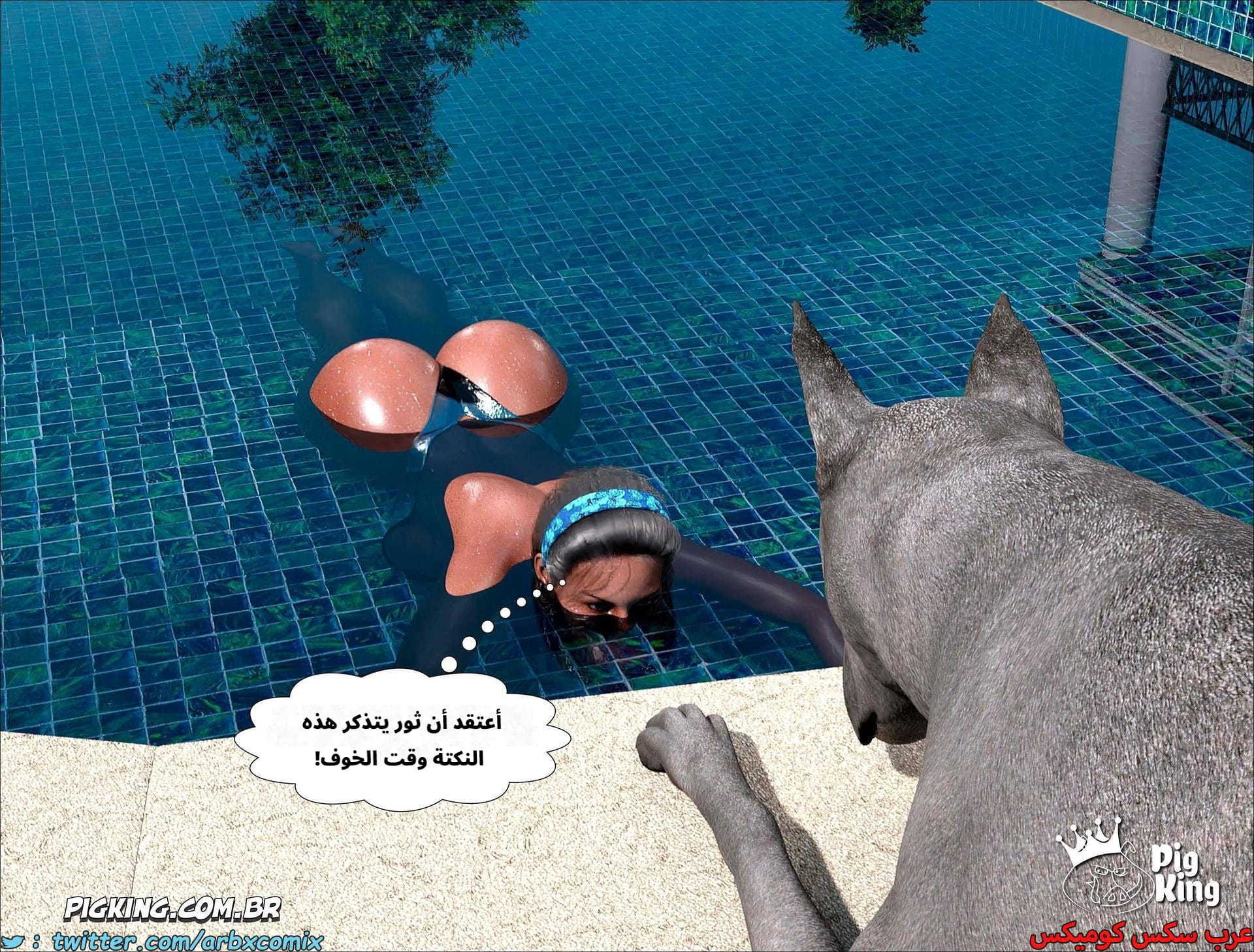 2599 العائلة المفقودة الجزء 37