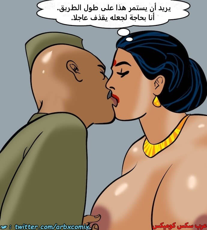 2397 فيلاما الجزء 80