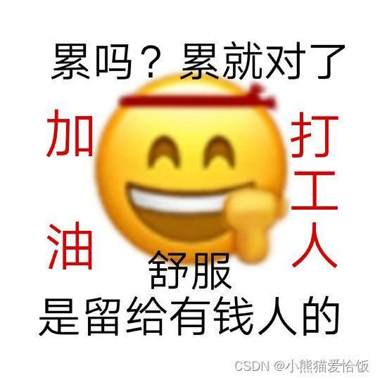 请添加图片描述