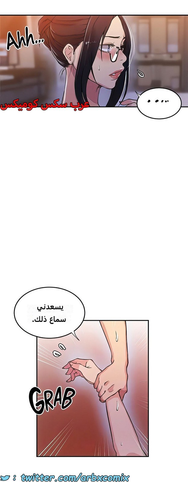 2274 صف سري الجزء 196