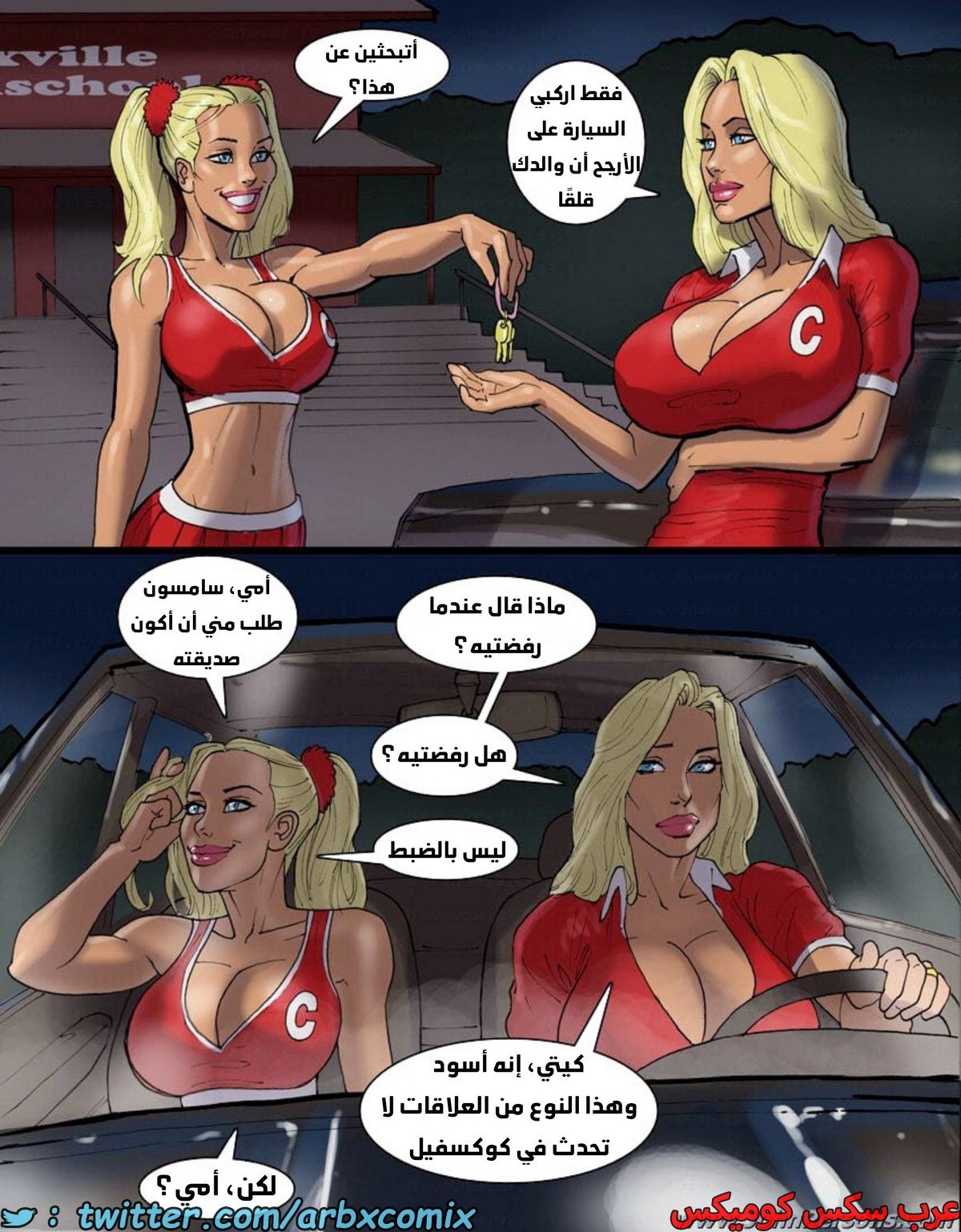 1879 الشقراوات المثيرات يراهنن على القضيب الأسود الكبير الجزء 1
