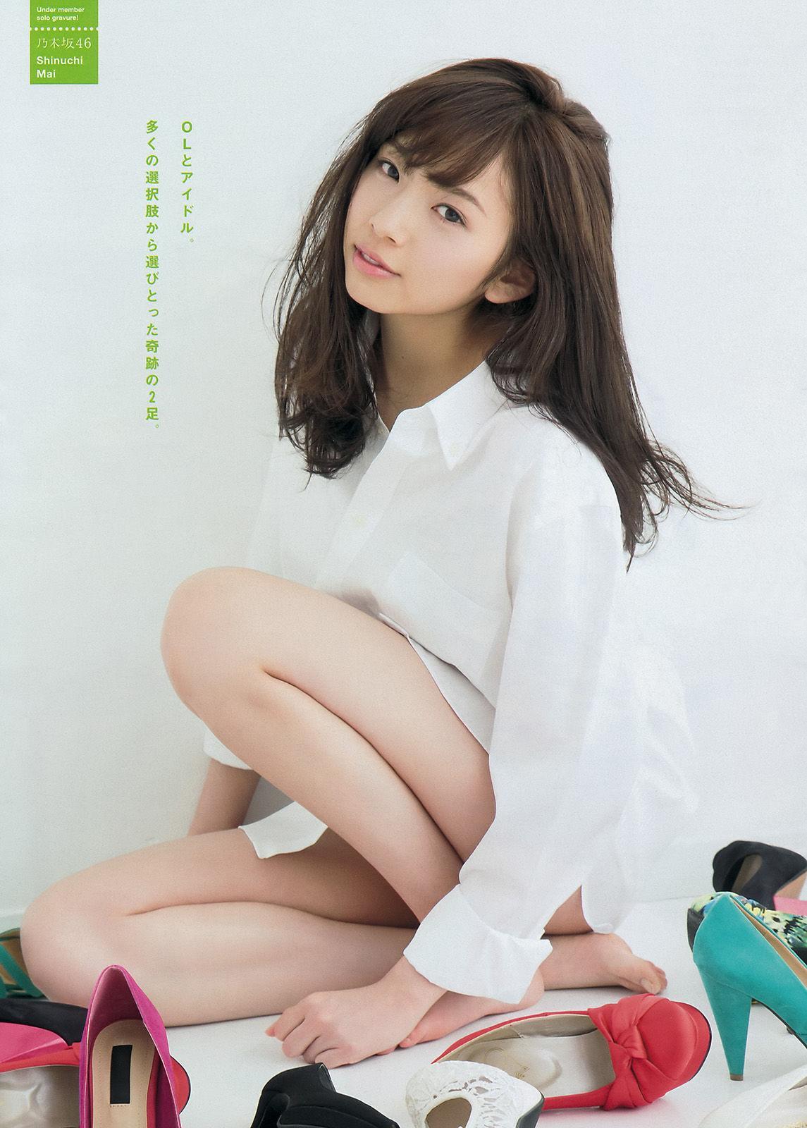 [Young Magazine] 大島優子 新内眞衣 2015年No.20 写真杂志(10)