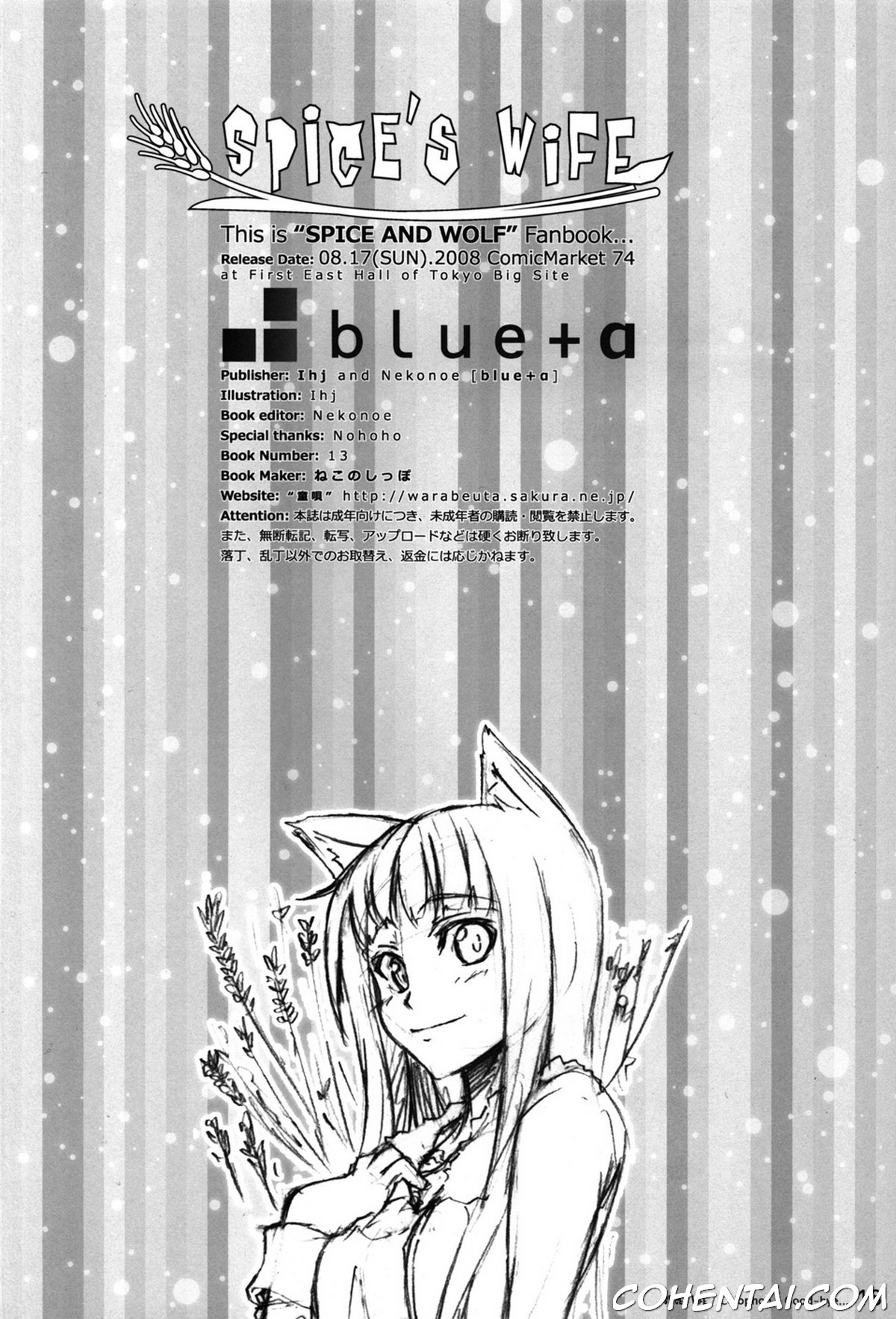 SPiCE’S WiFE (Ookami to Koushinryou) xxx comics manga porno doujin hentai español sexo 