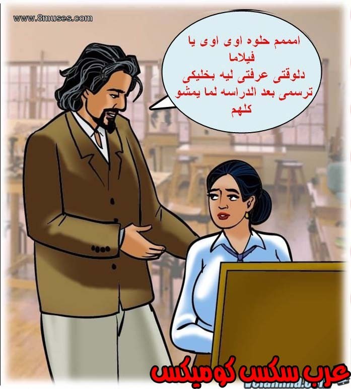 139 فيلاما الجزء 62
