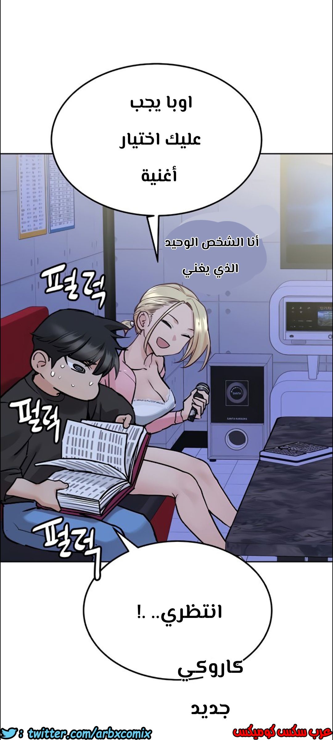 824 ابقي الامر سراً عن والدتك الجزء 29