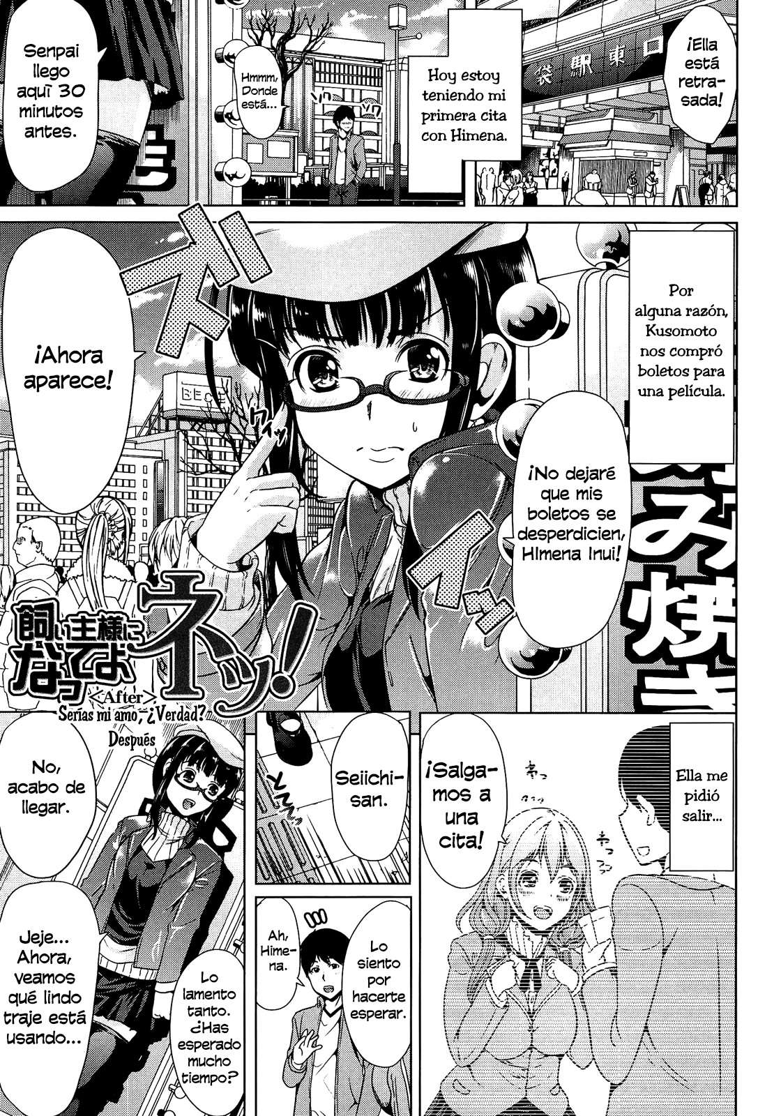 Kainushisama ni Natteyo ne! Chapter-3 - 2