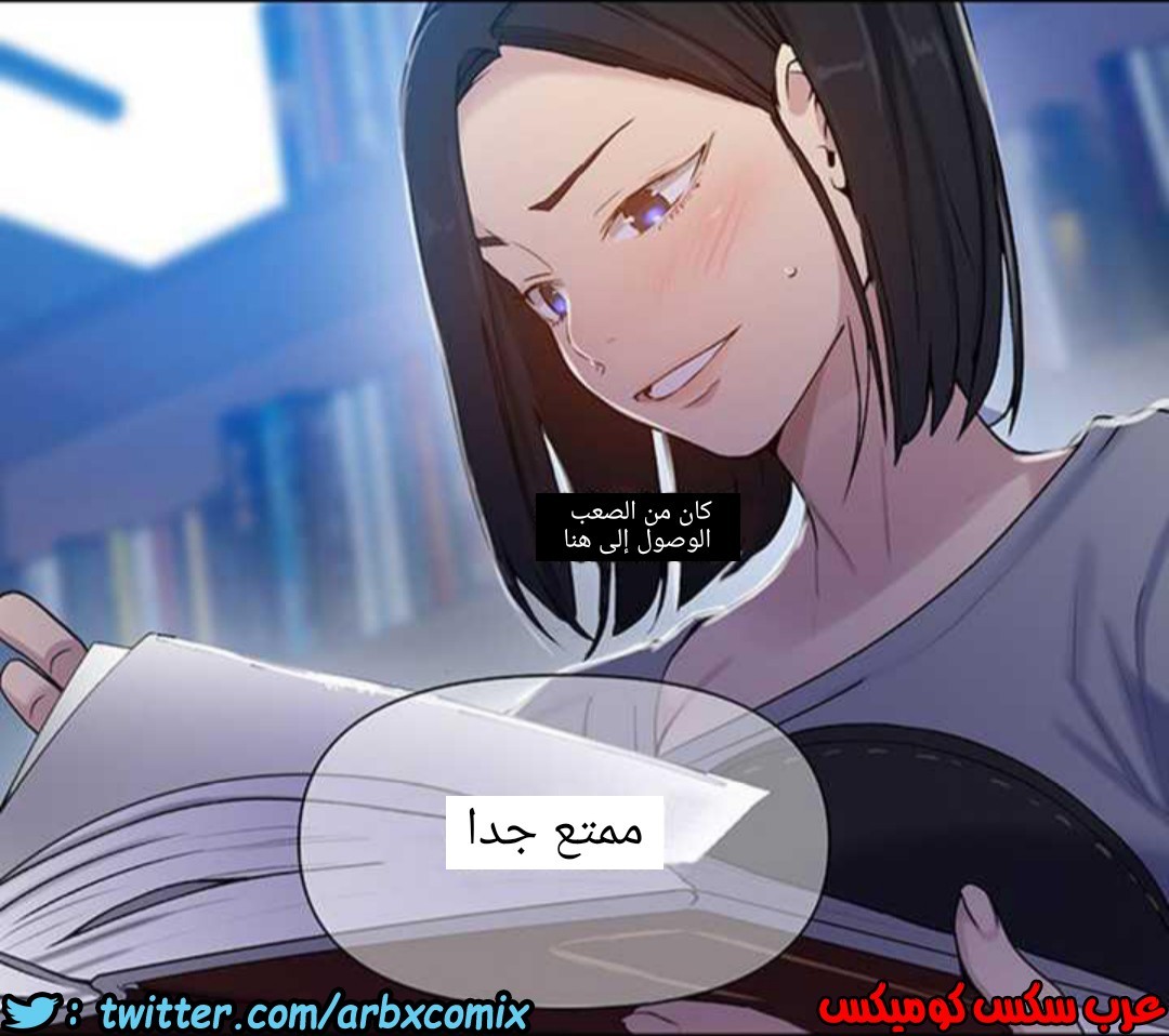 925 صف سري الجزء 64