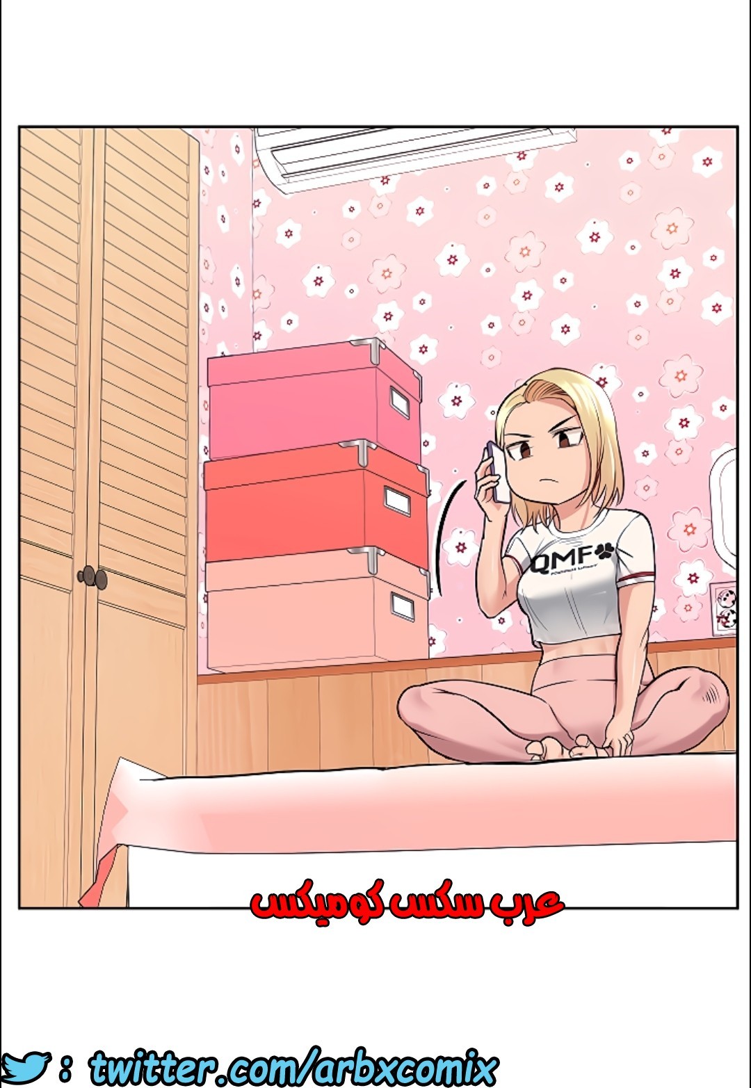 804 ابقي الامر سراً عن والدتك الجزء 9