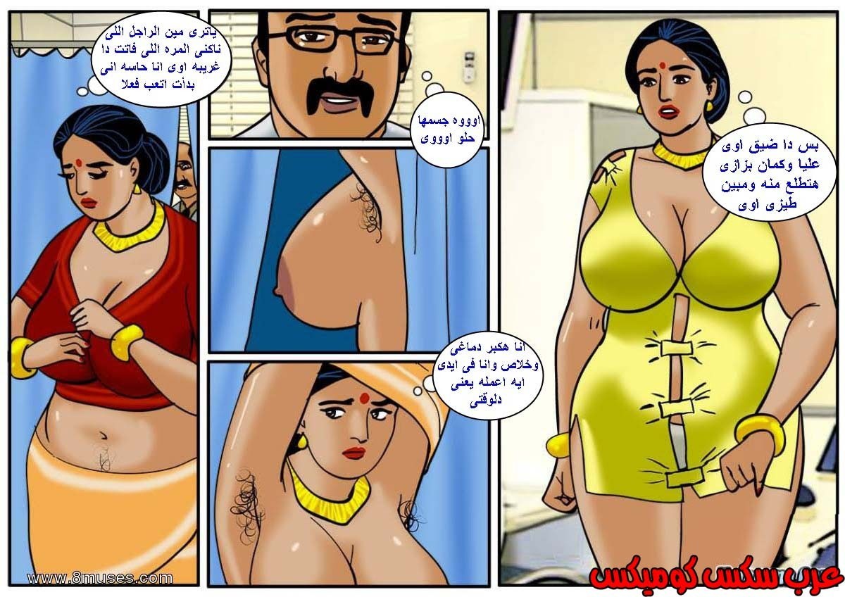 121 فيلاما الجزء 44