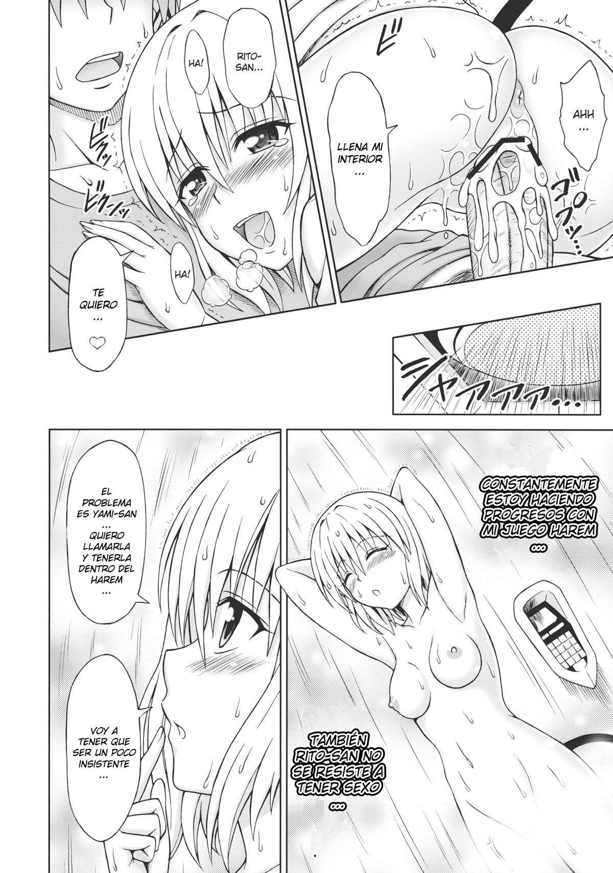 To love ru trip Chapter-0 - 13