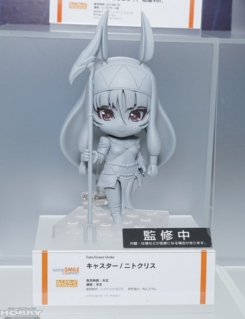 Fate Stay Night et les autres licences Fate (PVC, Nendo ...) - Page 21 Y28ZJVPA_o