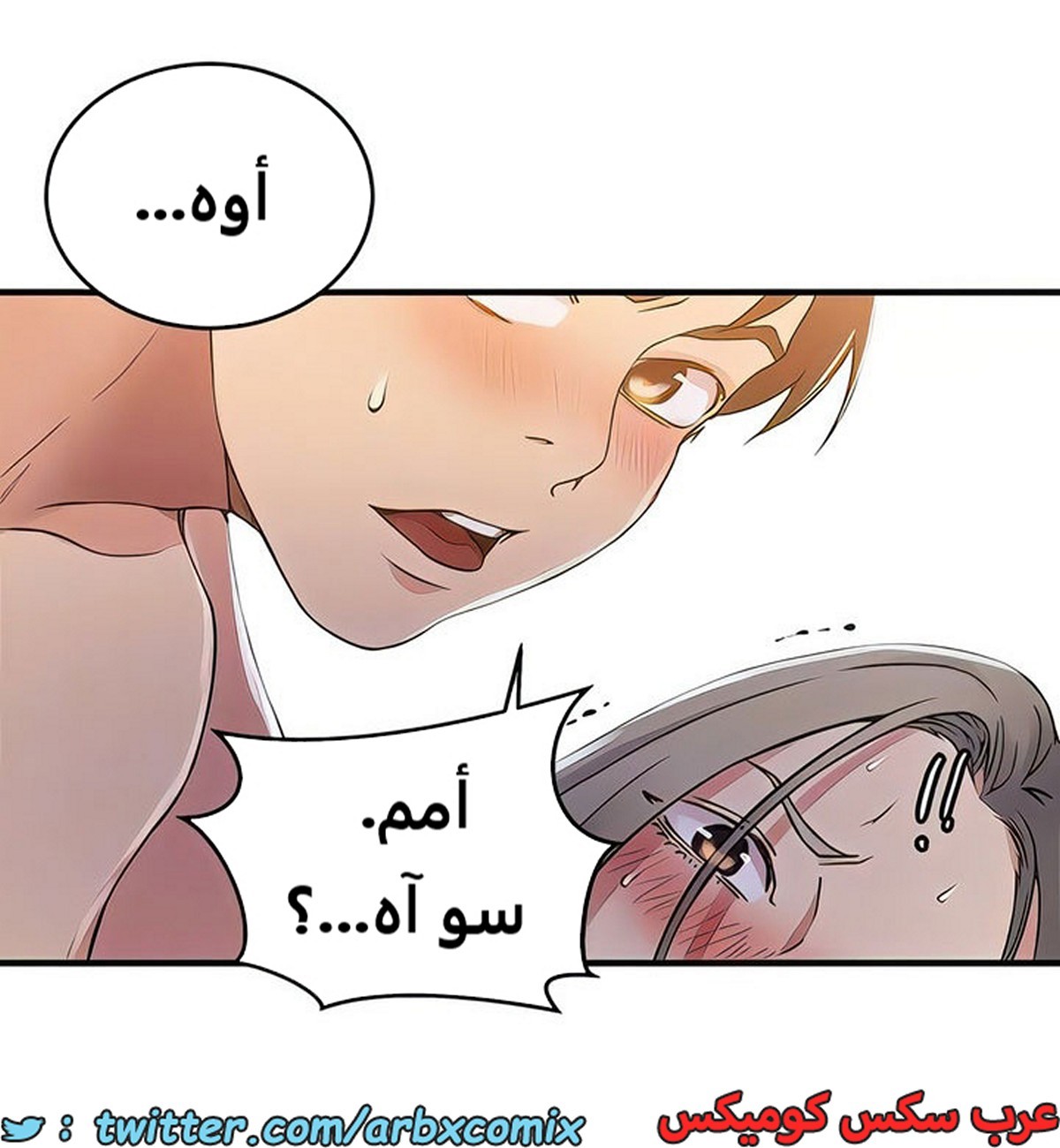1984 صف سري الجزء 185