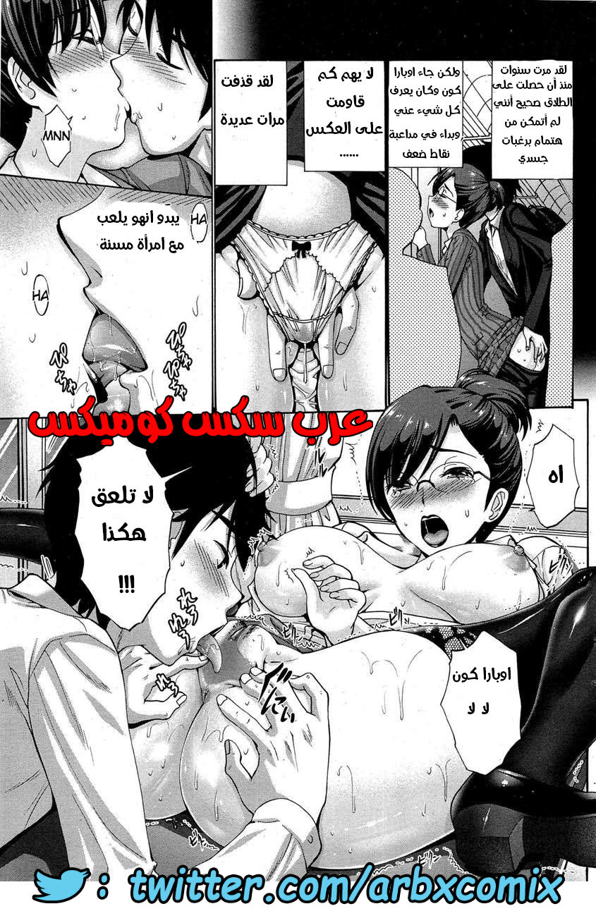 619 الأم المنحرفه تحصل على نيكه من خطيب إبنتها