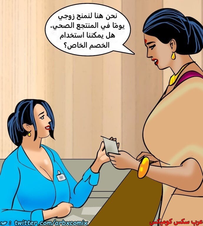 2400 فيلاما الجزء 83