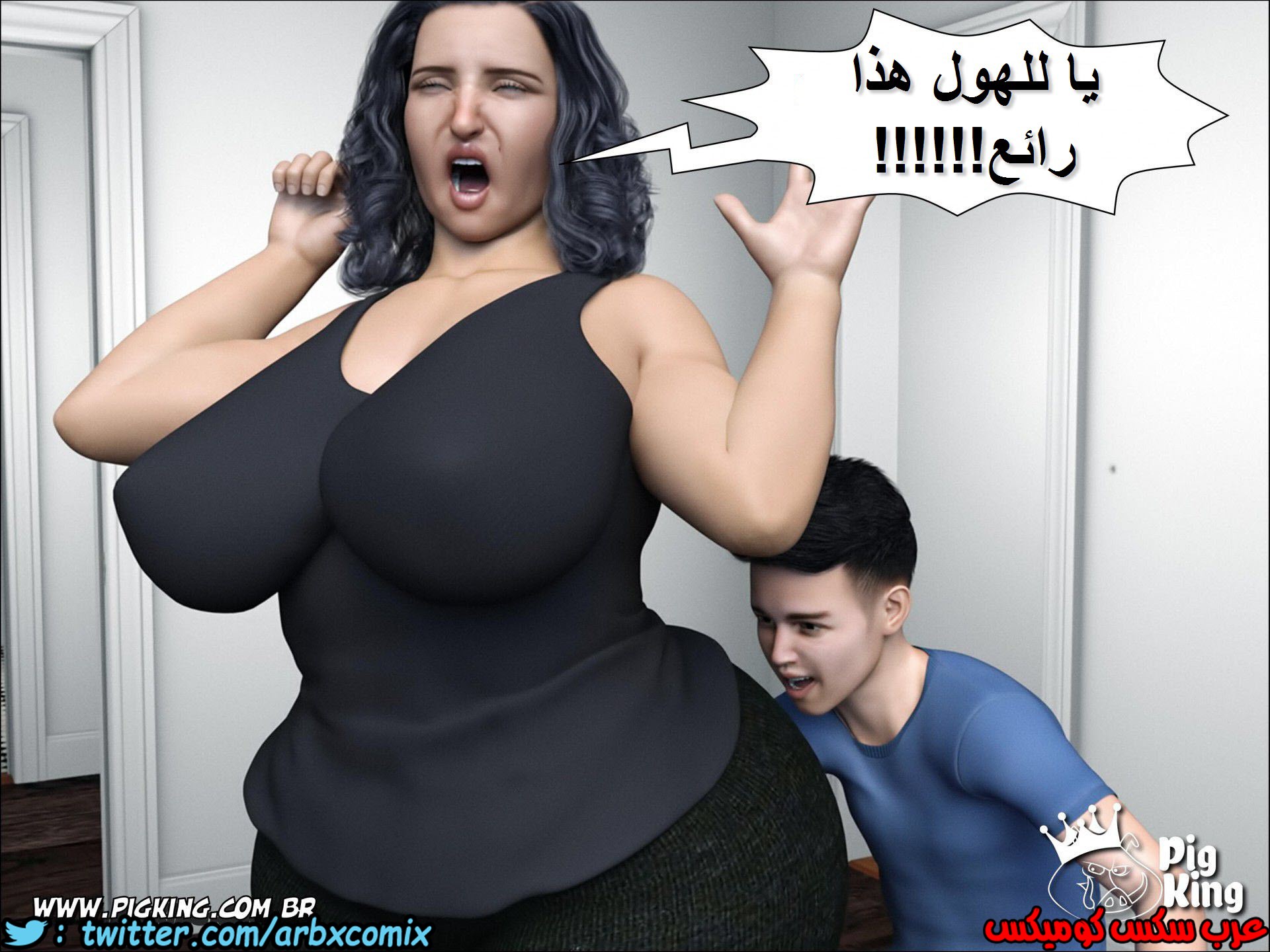 222 حكايات مارجو الجزء 2