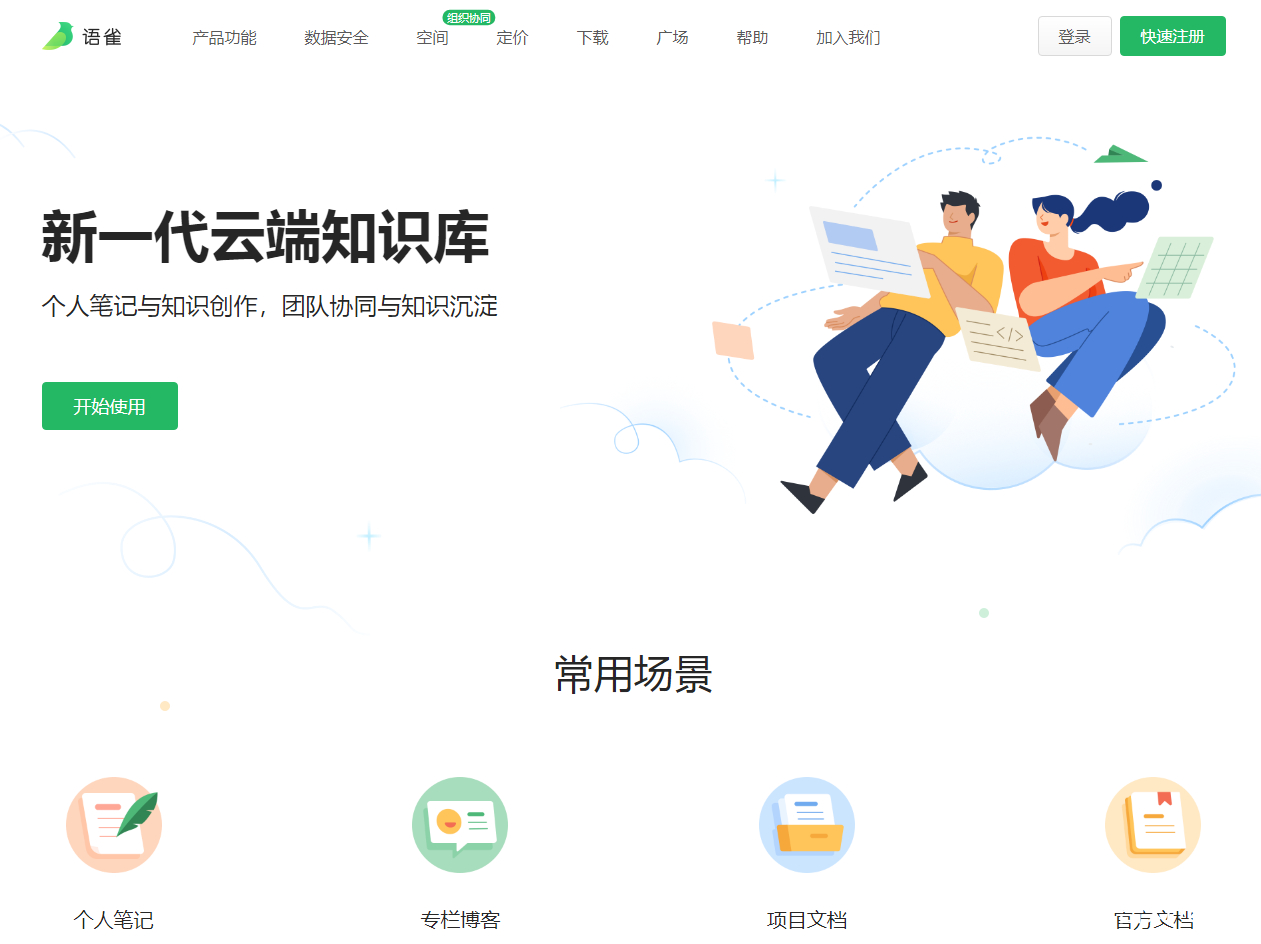没有一个程序员，可以拒绝这三个网站