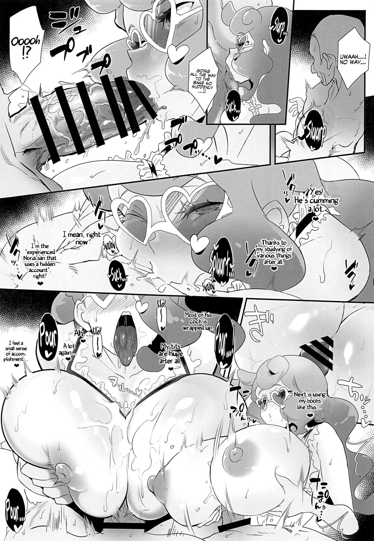[StrangeSagittarius (Kisaki)] Sonia-hakase wa Tamatteiru  Professor Sonia is Pent-Up (Pokémon Sword and Shield) [English] [Coffedrug]