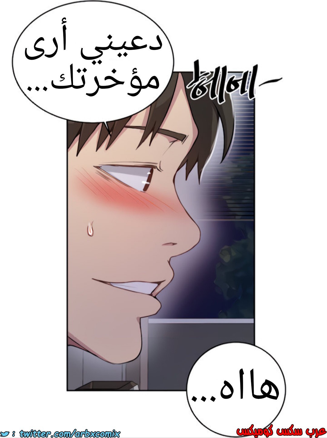 1371 صف سري الجزء 106