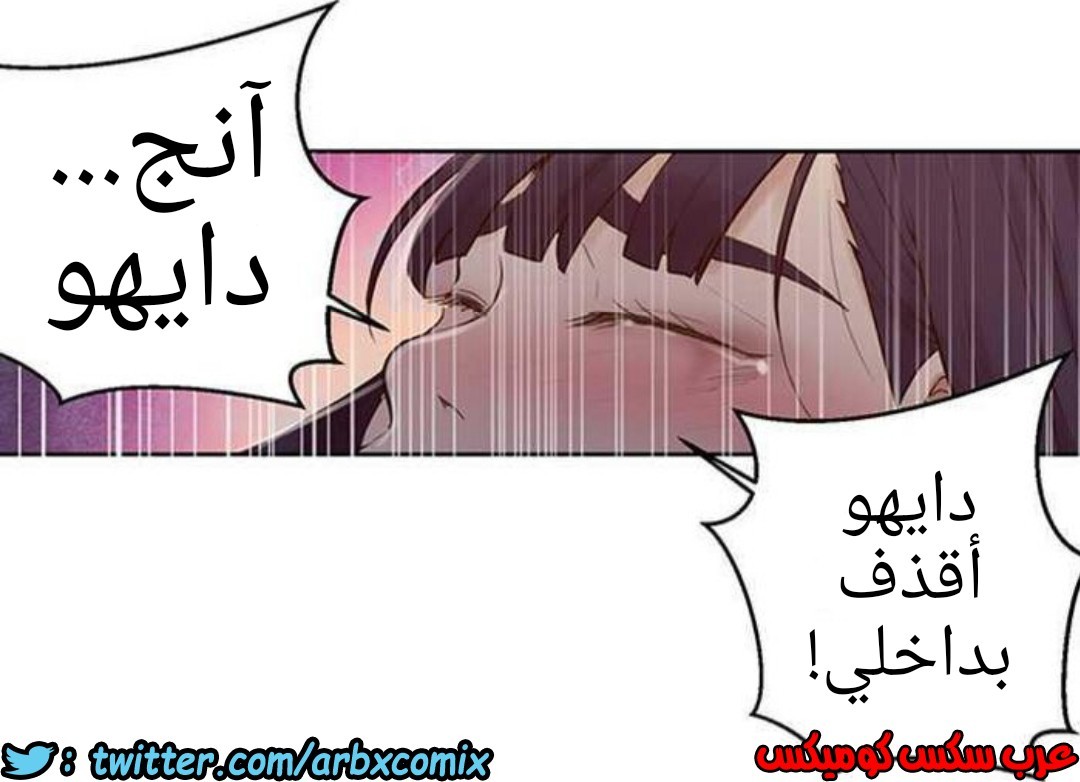 926 صف سري الجزء 65