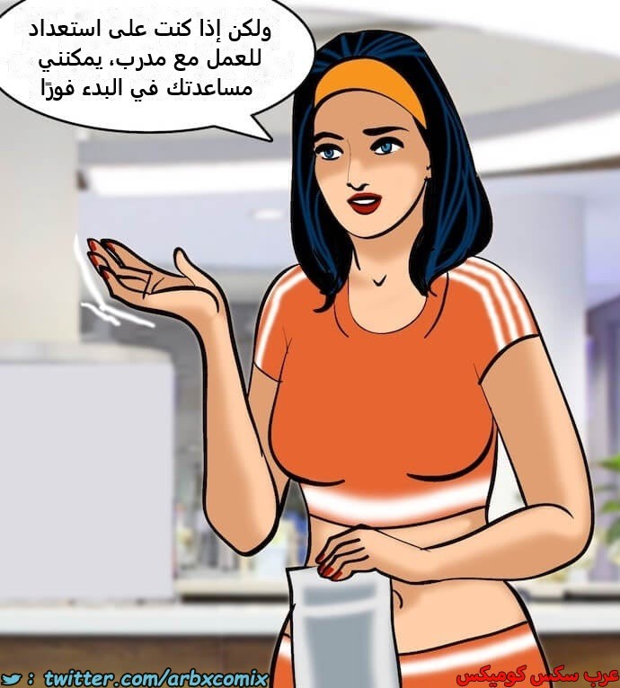 2392 فيلاما الجزء 75