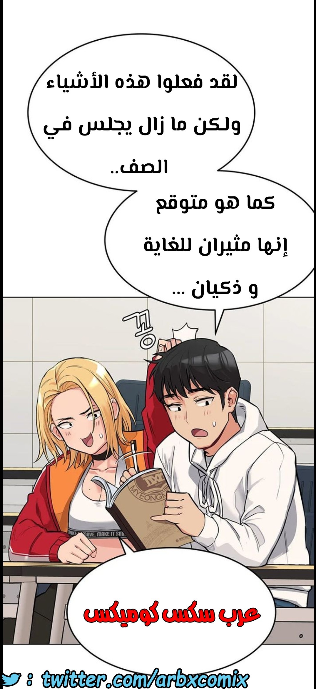 797 ابقي الامر سراً عن والدتك الجزء 2