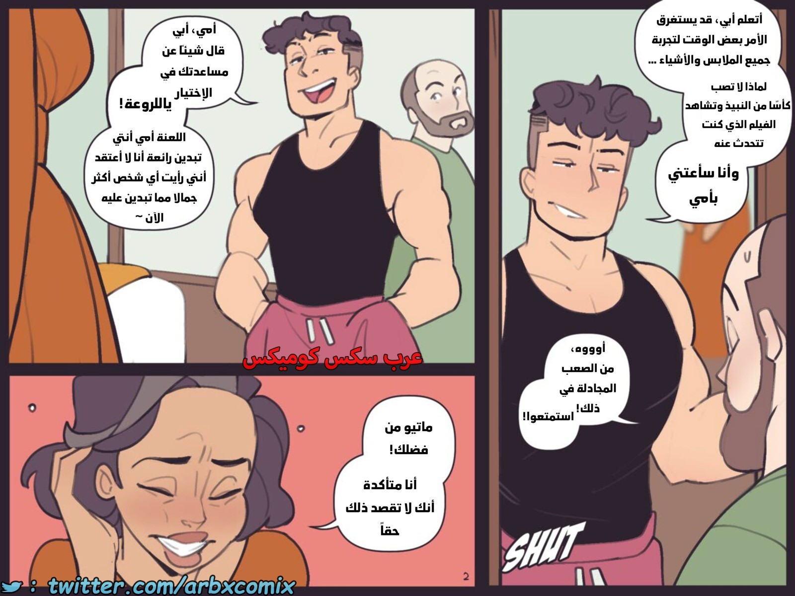 1866 عيد حب خاص